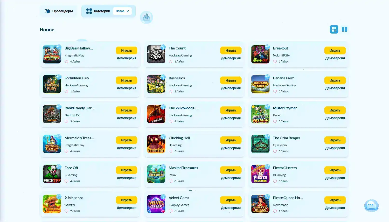 Shans casino мобильный вход